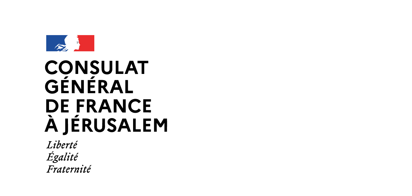 Institut français de Jerusalem - Chateaubriand