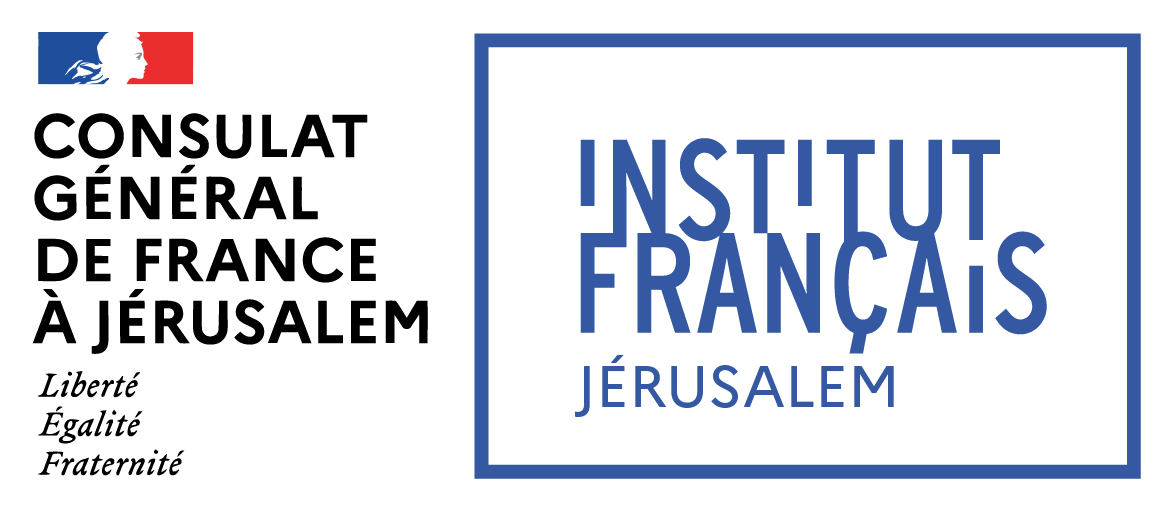 Institut français de Jérusalem