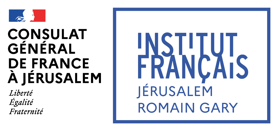 Logo de l’antenne Jérusalem — Romain Gary