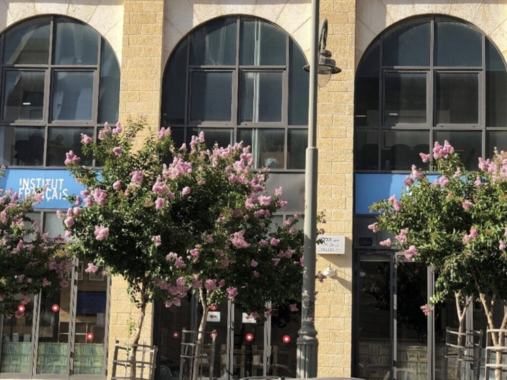 Façade de l’Institut français de Jérusalem - Romain Gary