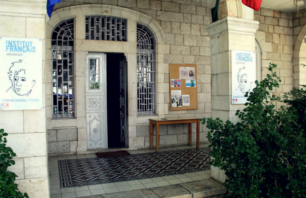 Entrée de l’Institut français de Jérusalem - Chateaubriand